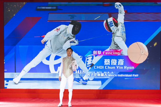 Medallists’ welcoming session at the Jockey Club Athlete Incentive Awards Scheme Chengdu 2021 FISU World University Games Presentation Ceremony.
